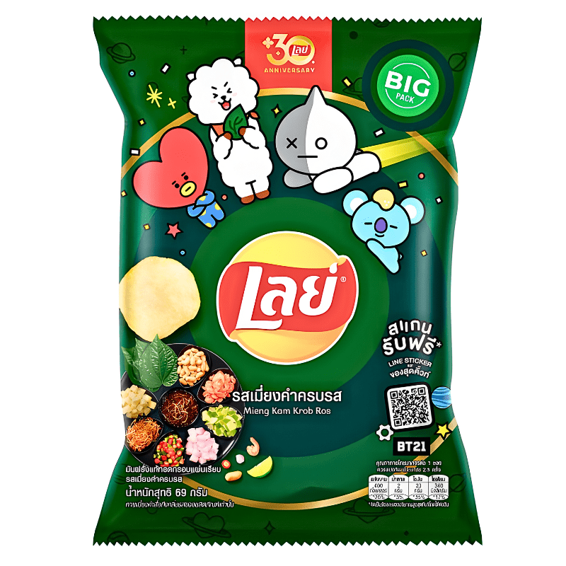 Lay's Miang Kam Krob Ros Potato Chips 69g - A&E Foodstore