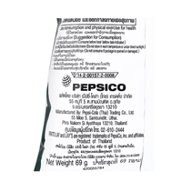 Lay's Miang Kam Krob Ros Potato Chips 69g - A&E Foodstore