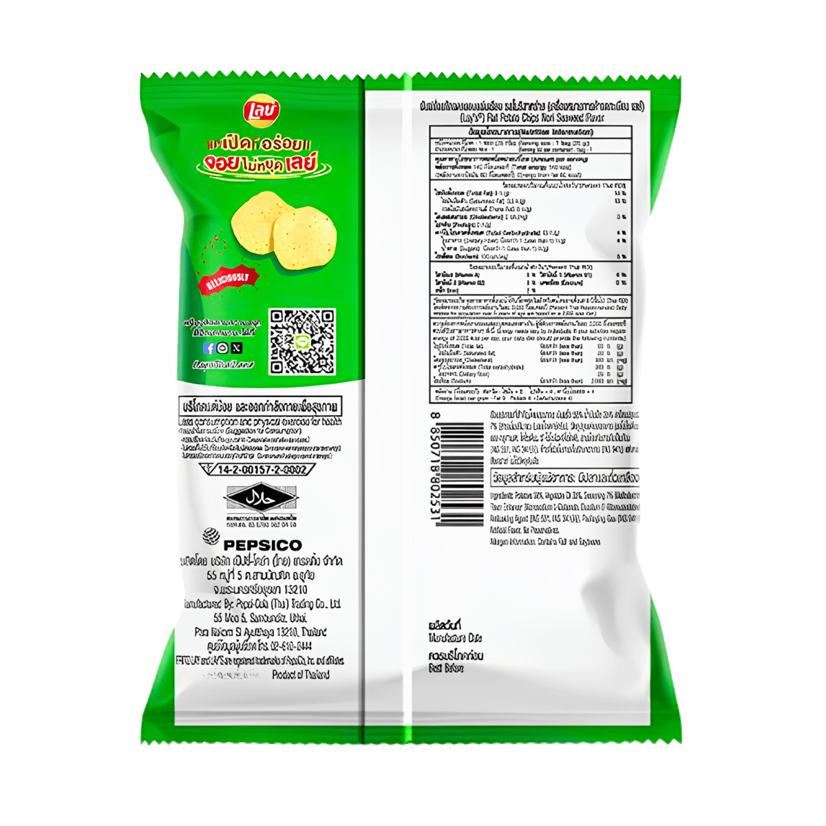 Lay's Nori Seaweed Potato Chips 48g - A&E Foodstore