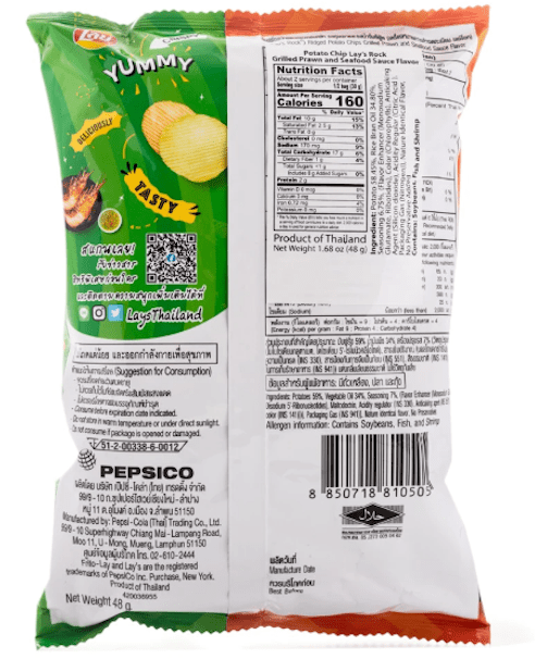 Lay's Potato Chip 2in1 Seafood Sauce 48 g - A&E Foodstore