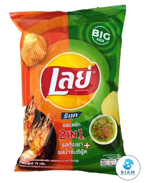 Lay's Potato Chips 2 - in - 1 Grilled Prawn & Seafood Sauce Flavor, Thai Snack 2.64 oz - A&E Foodstore