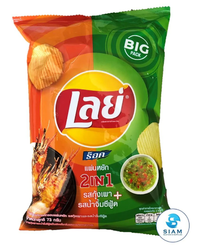 Lay's Potato Chips 2 - in - 1 Grilled Prawn & Seafood Sauce Flavor, Thai Snack 2.64 oz - A&E Foodstore