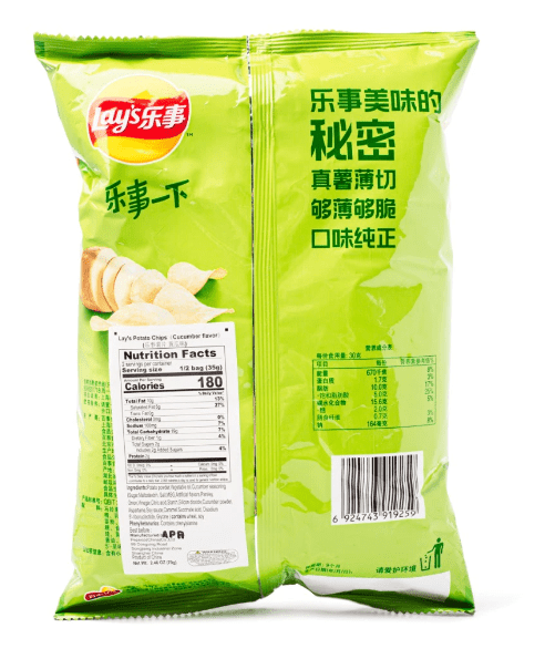 Lay's Potato Chips, Cucumber Flavor 70 g - A&E Foodstore