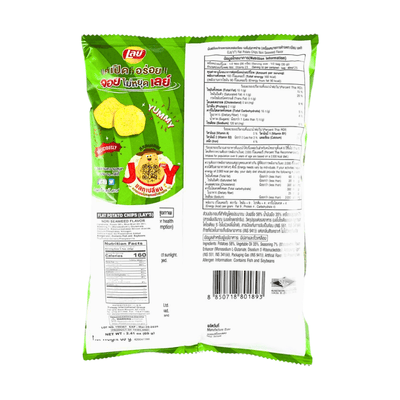 [Lay's] Roasted Nori Seaweed - 69g - A&E Foodstore