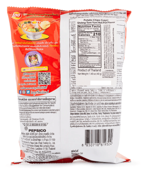 Lay's Shrimp Tom Yum Potato Chips 48 g - A&E Foodstore