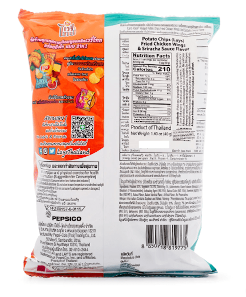 Lay's Wing & Siracha Potato Chips 1.52 oz - A&E Foodstore