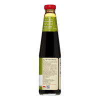 Lee Kum Kee All Purpose Marinade 14 oz - A&E Foodstore