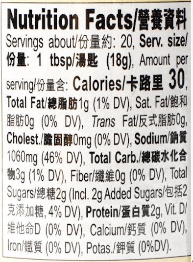 Lee Kum Kee Black Bean Garlic Sauce 13 oz - A&E Foodstore