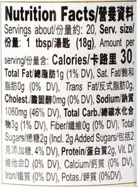 Lee Kum Kee Black Bean Garlic Sauce 13 oz - A&E Foodstore