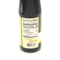 Lee Kum Kee Brown Braising Sauce 14 oz - A&E Foodstore