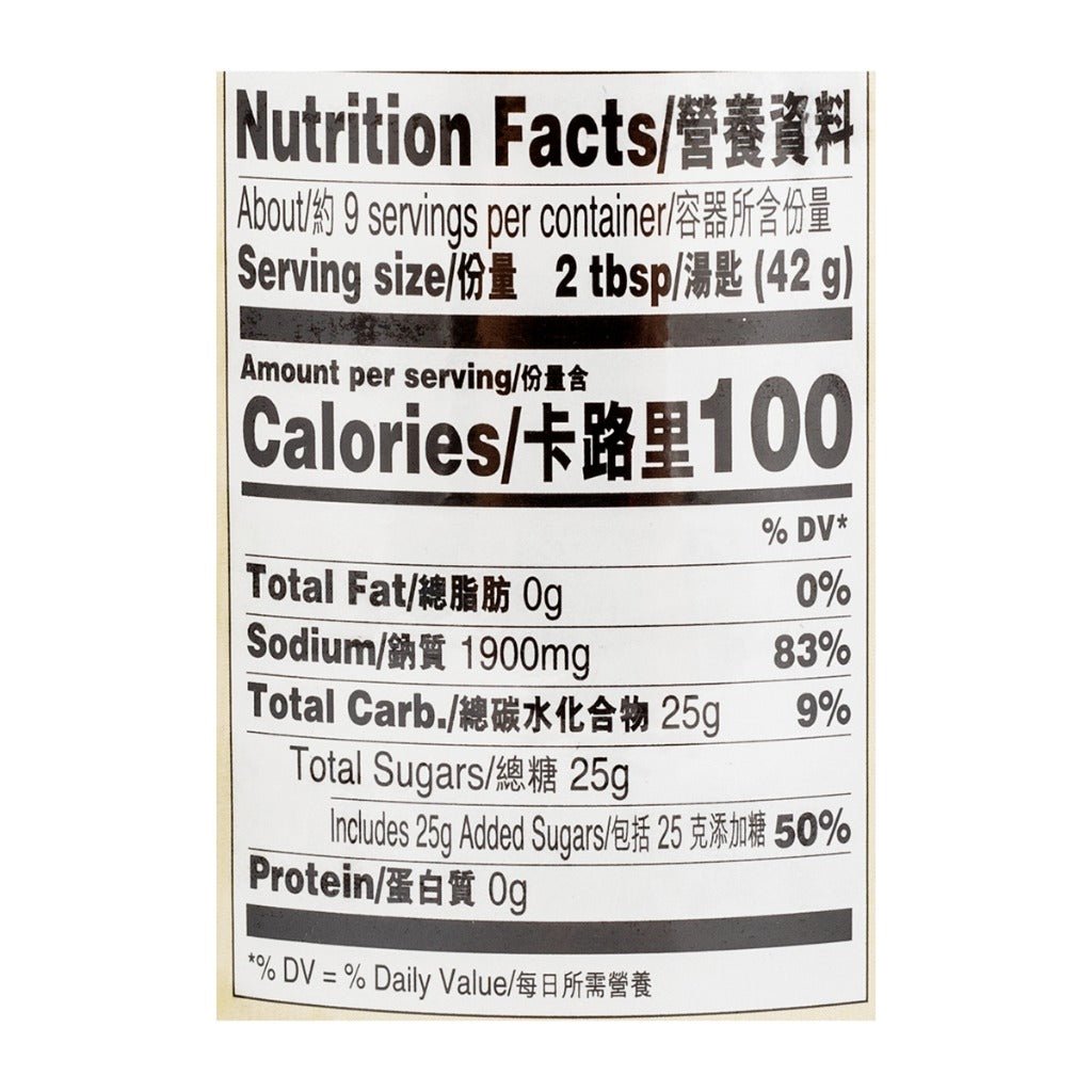 Lee Kum Kee - Char Siu Chinese Barbecue Sauce 14 oz - A&E Foodstore