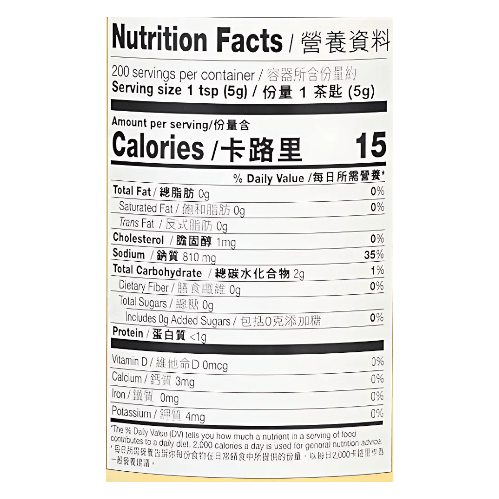 Lee Kum Kee Chicken Bouillon Powder 35oz - A&E Foodstore