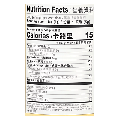 Lee Kum Kee Chicken Bouillon Powder 35oz - A&E Foodstore