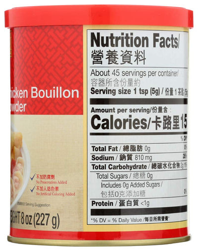 Lee Kum Kee Chicken Bouillon Powder 8oz - A&E Foodstore