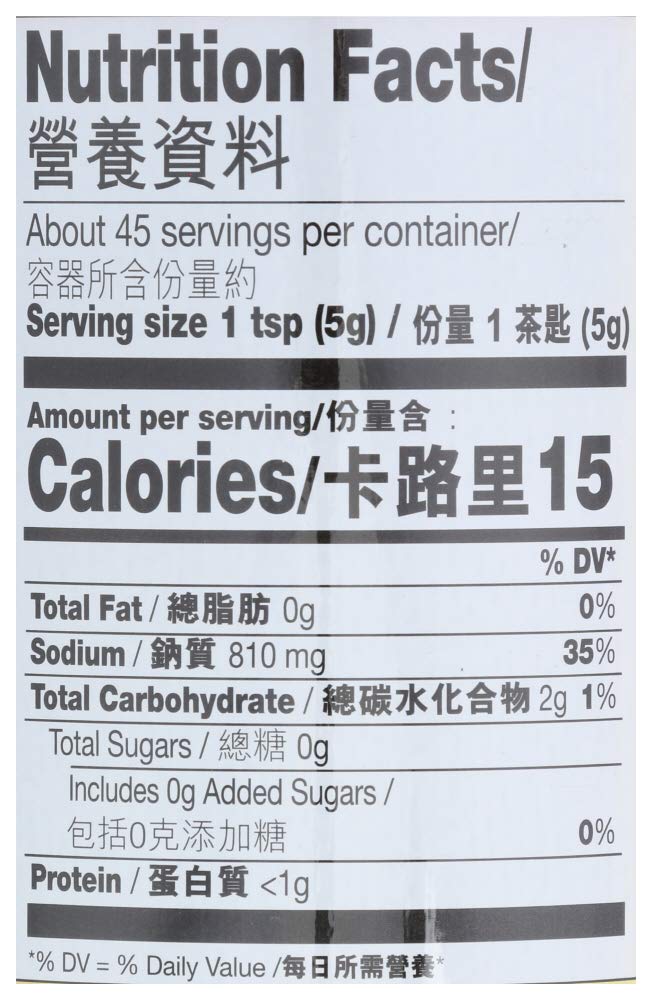 Lee Kum Kee Chicken Bouillon Powder 8oz - A&E Foodstore