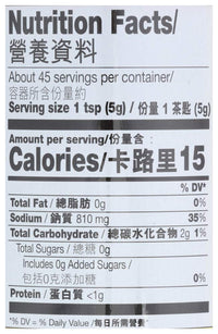 Lee Kum Kee Chicken Bouillon Powder 8oz - A&E Foodstore