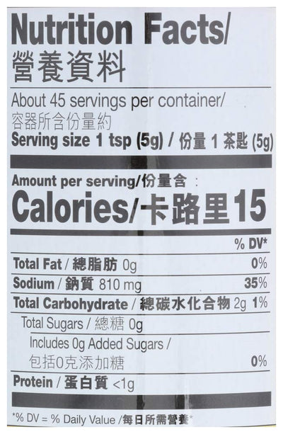 Lee Kum Kee Chicken Bouillon Powder 8oz - A&E Foodstore