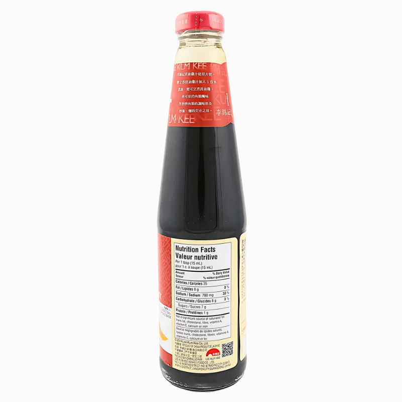 Lee Kum Kee Chicken Marinade 14 oz - A&E Foodstore