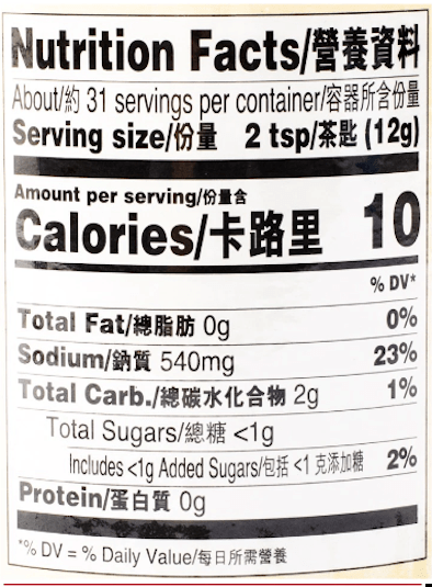 Lee Kum Kee Chili Bean Sauce (Toban Djan) 13 oz - A&E Foodstore