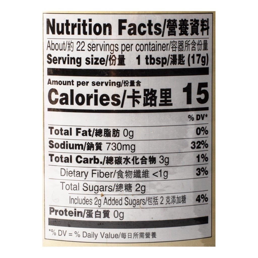 Lee Kum Kee - Chili Garlic Sauce 13 oz - A&E Foodstore