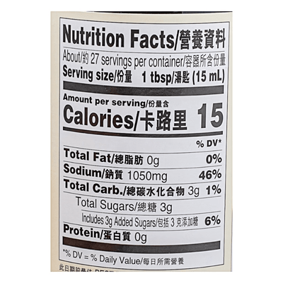 Lee Kum Kee Chinese Marinade 14 oz - A&E Foodstore