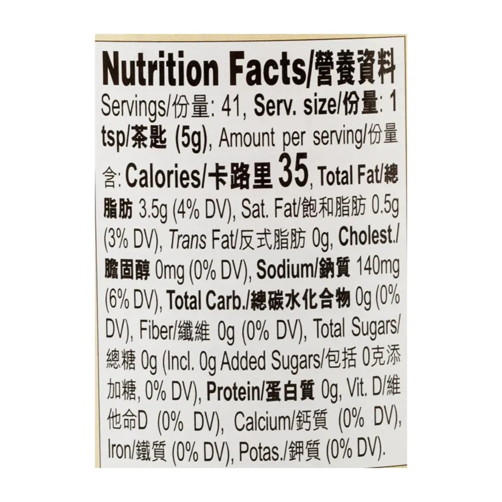 Lee Kum Kee Chiu Chow Style Chili Oil 7.2 oz - A&E Foodstore
