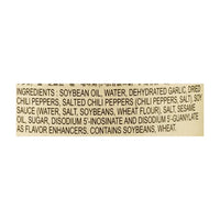Lee Kum Kee Chiu Chow Style Chili Oil 7.2 oz - A&E Foodstore