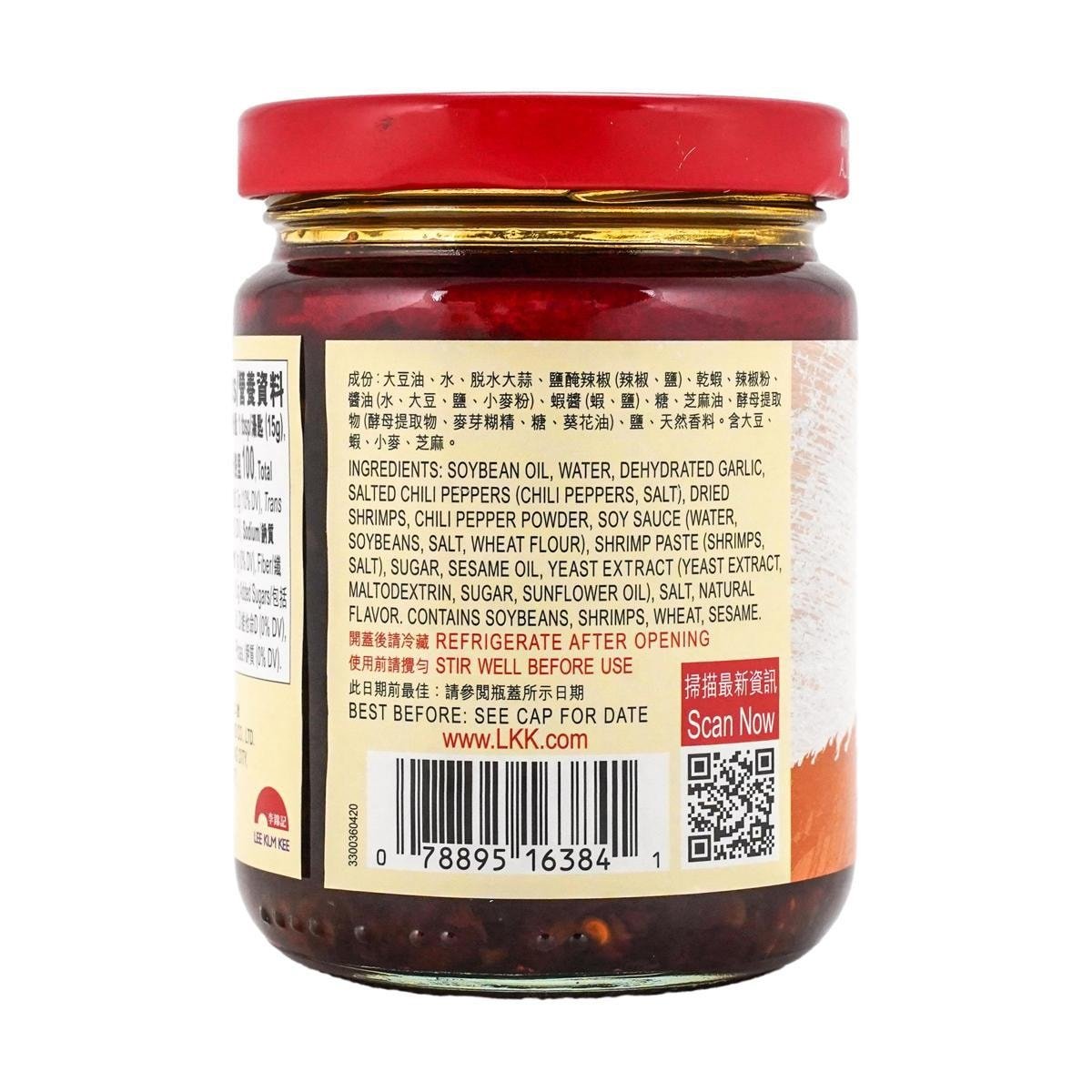 Lee Kum Kee - Fiery Hot Dried Shrimp Chili Oil 7.2 oz - A&E Foodstore