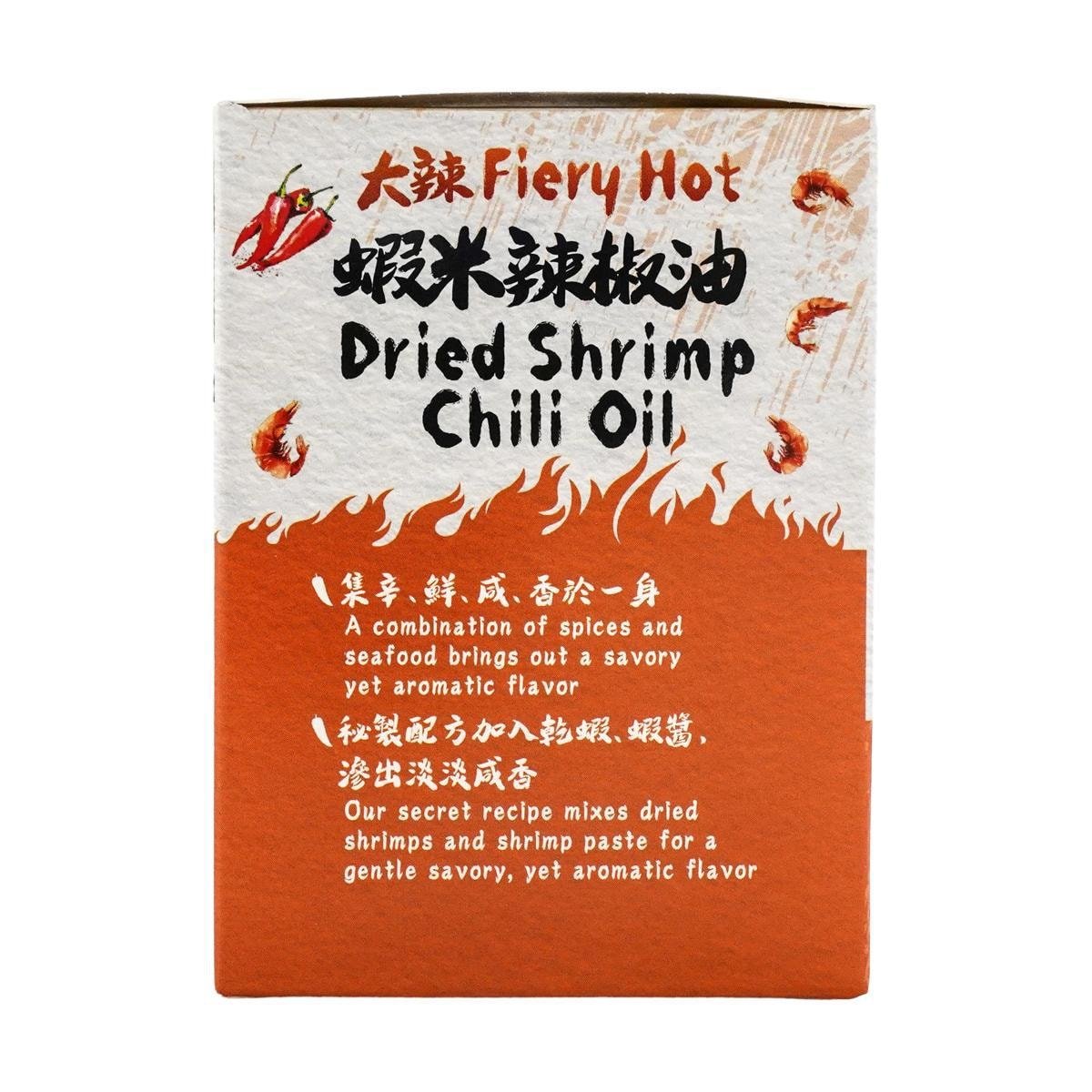 Lee Kum Kee - Fiery Hot Dried Shrimp Chili Oil 7.2 oz - A&E Foodstore