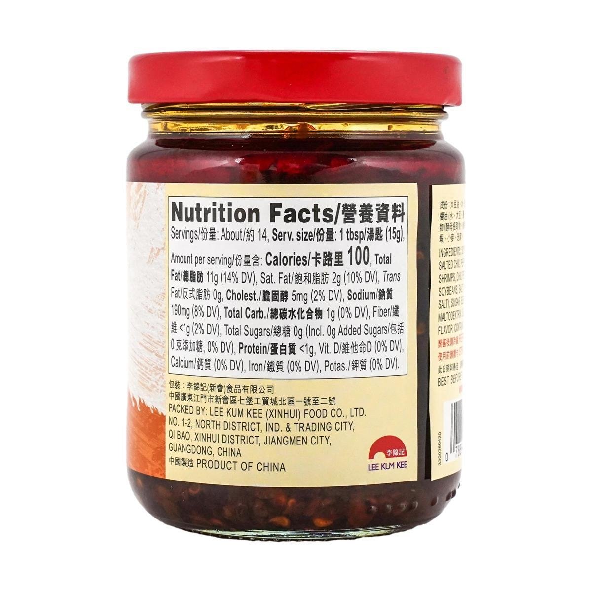 Lee Kum Kee - Fiery Hot Dried Shrimp Chili Oil 7.2 oz - A&E Foodstore