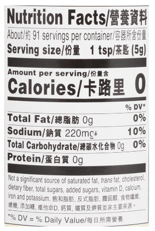 Lee Kum Kee Fine Chili Sauce 16 oz - A&E Foodstore