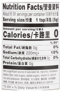 Lee Kum Kee Fine Chili Sauce 16 oz - A&E Foodstore