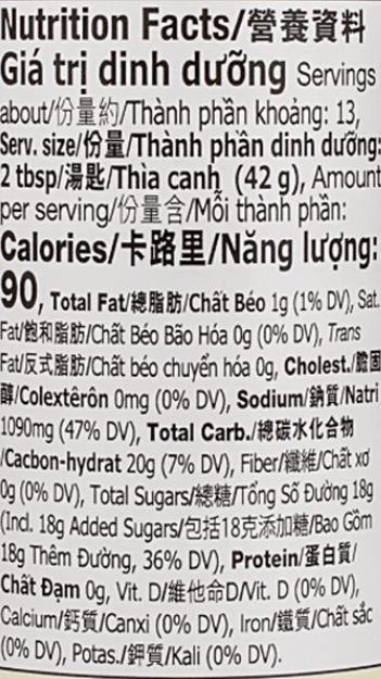 Lee Kum Kee Hoisin Sauce 20 oz - A&E Foodstore