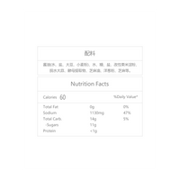 Lee Kum Kee - Korean BarBeCue Sauce 13 oz - A&E Foodstore