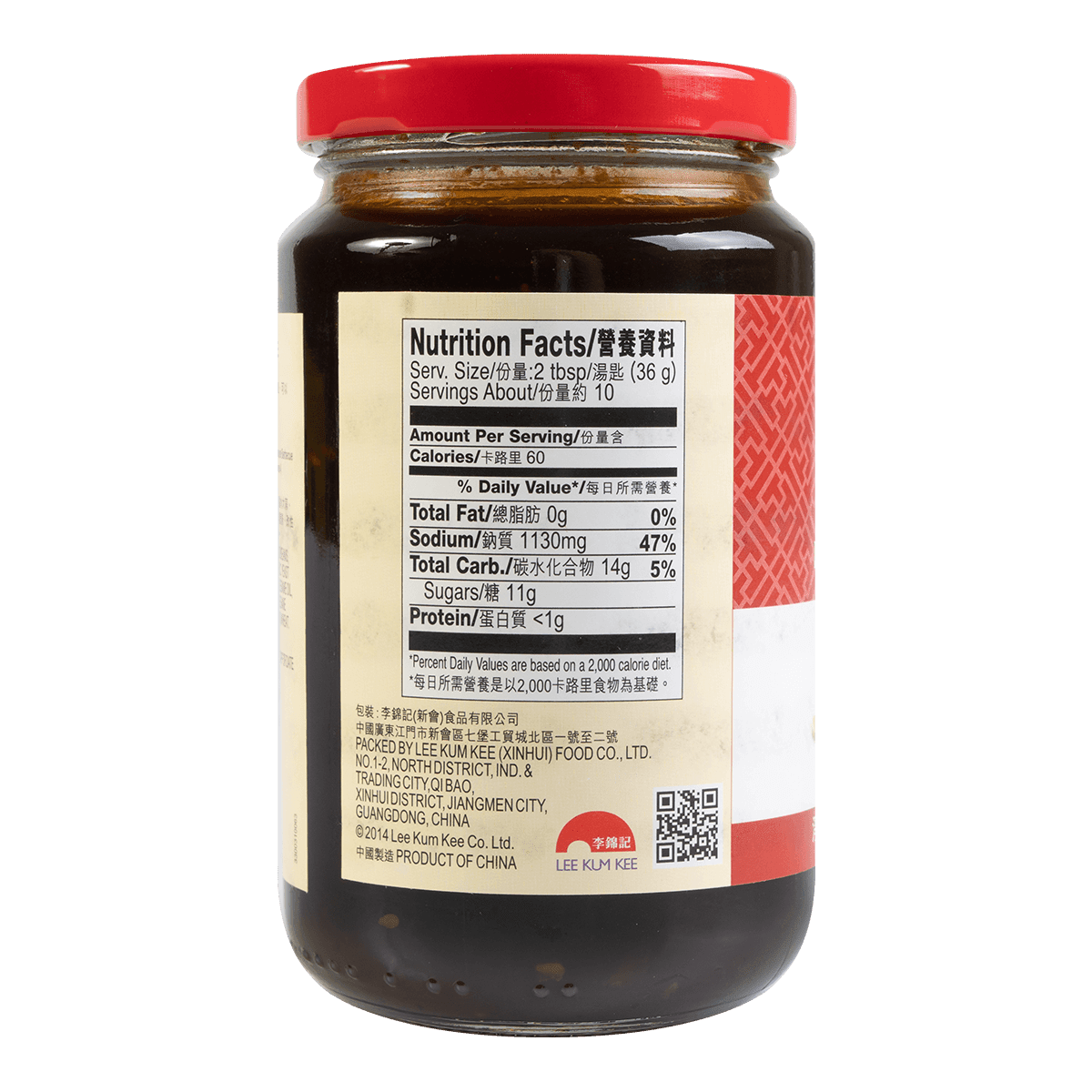 Lee Kum Kee - Korean BarBeCue Sauce 13 oz - A&E Foodstore