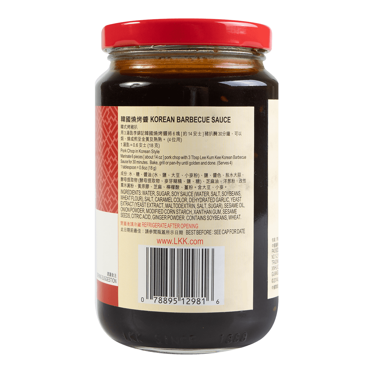 Lee Kum Kee - Korean BarBeCue Sauce 13 oz - A&E Foodstore