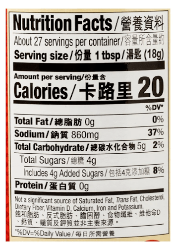 Lee Kum Kee Kum Chun Oyster Flavored Sauce 17 oz - A&E Foodstore