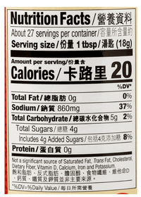 Lee Kum Kee Kum Chun Oyster Flavored Sauce 17 oz - A&E Foodstore