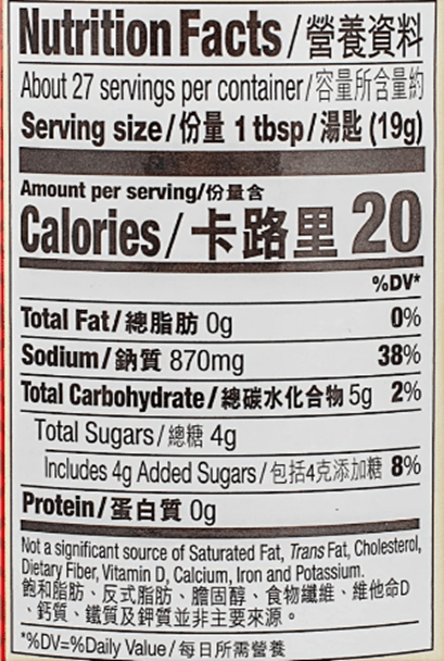 Lee Kum Kee Panda Oyster Flavored Sauce - A&E Foodstore