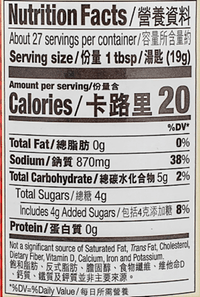 Lee Kum Kee Panda Oyster Flavored Sauce - A&E Foodstore