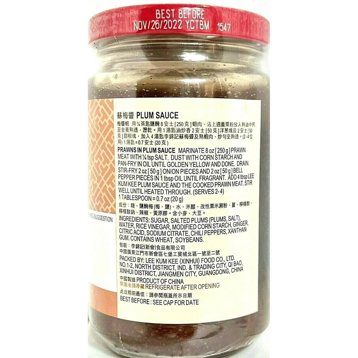Lee Kum Kee - Plum Sauce 14oz - A&E Foodstore
