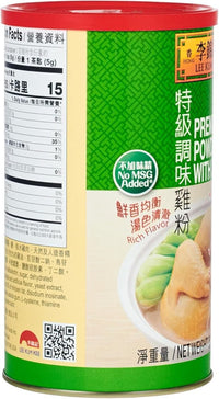 Lee Kum Kee Premium Chicken Bouillon Powder 35oz - A&E Foodstore