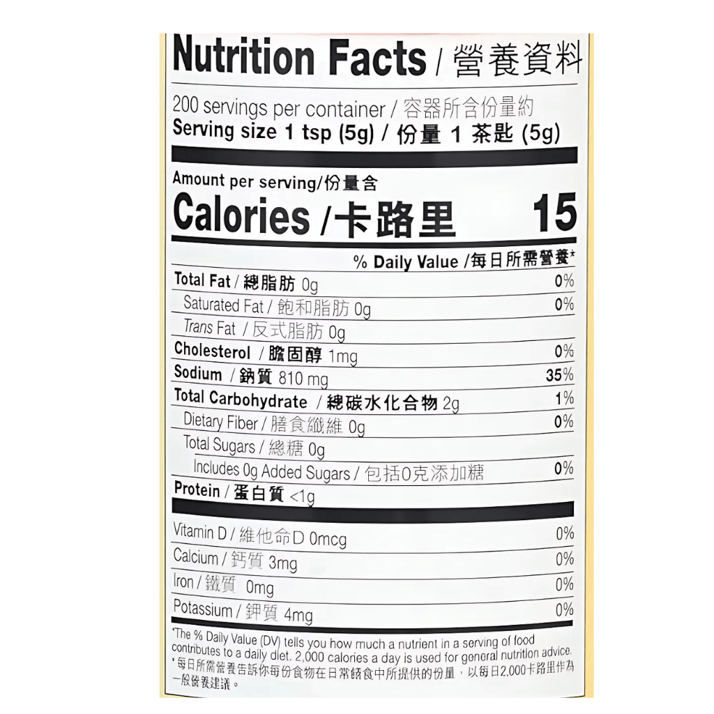 Lee Kum Kee Premium Chicken Bouillon Powder 35oz - A&E Foodstore