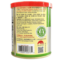 Lee Kum Kee Premium Chicken Bouillon Powder 8oz - A&E Foodstore