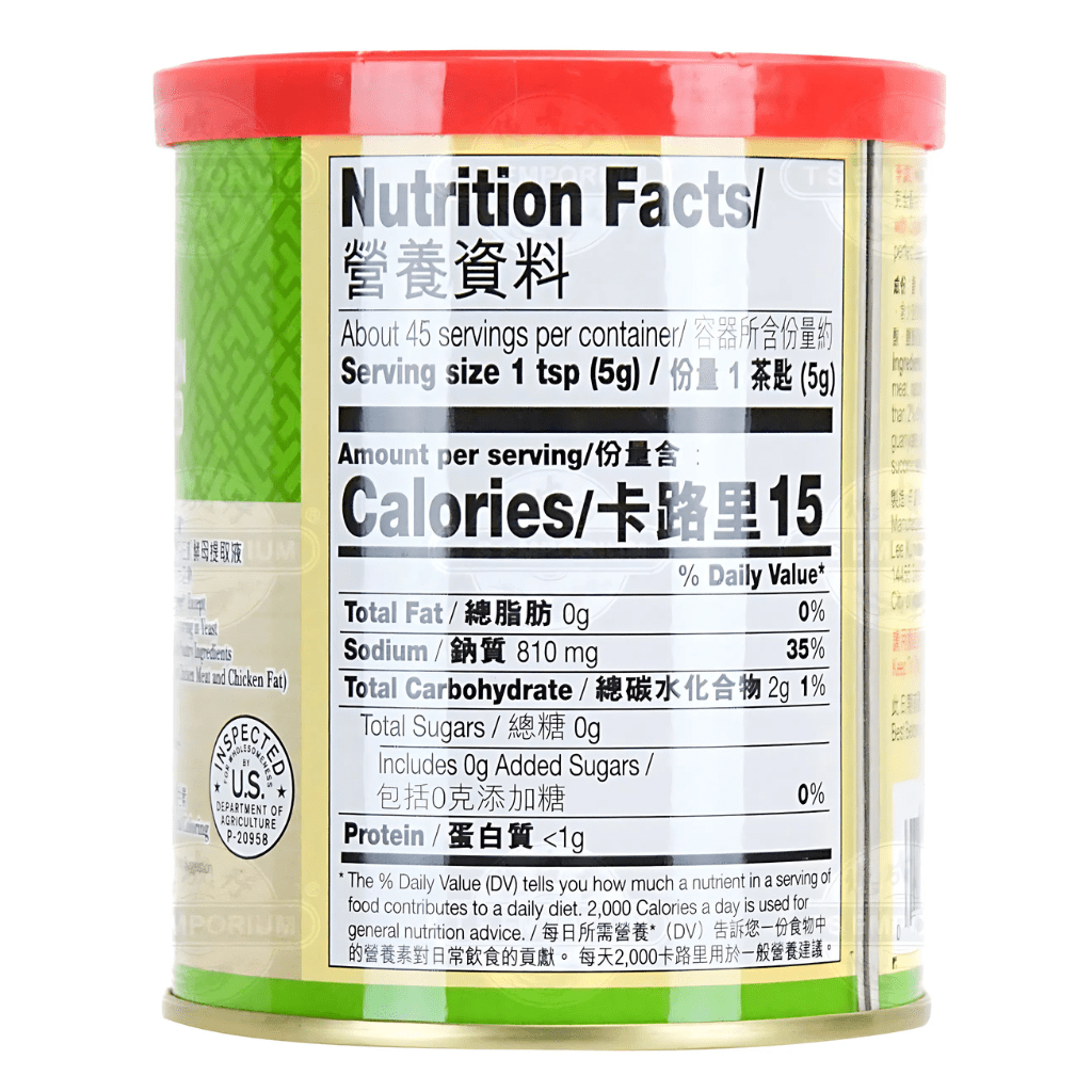 Lee Kum Kee Premium Chicken Bouillon Powder 8oz - A&E Foodstore