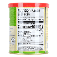 Lee Kum Kee Premium Chicken Bouillon Powder 8oz - A&E Foodstore