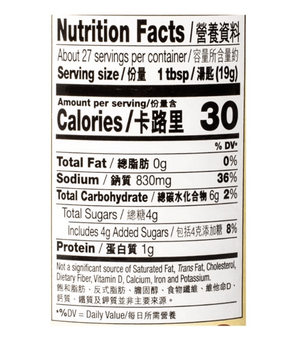 Lee Kum Kee Premium Oyster Sauce - A&E Foodstore