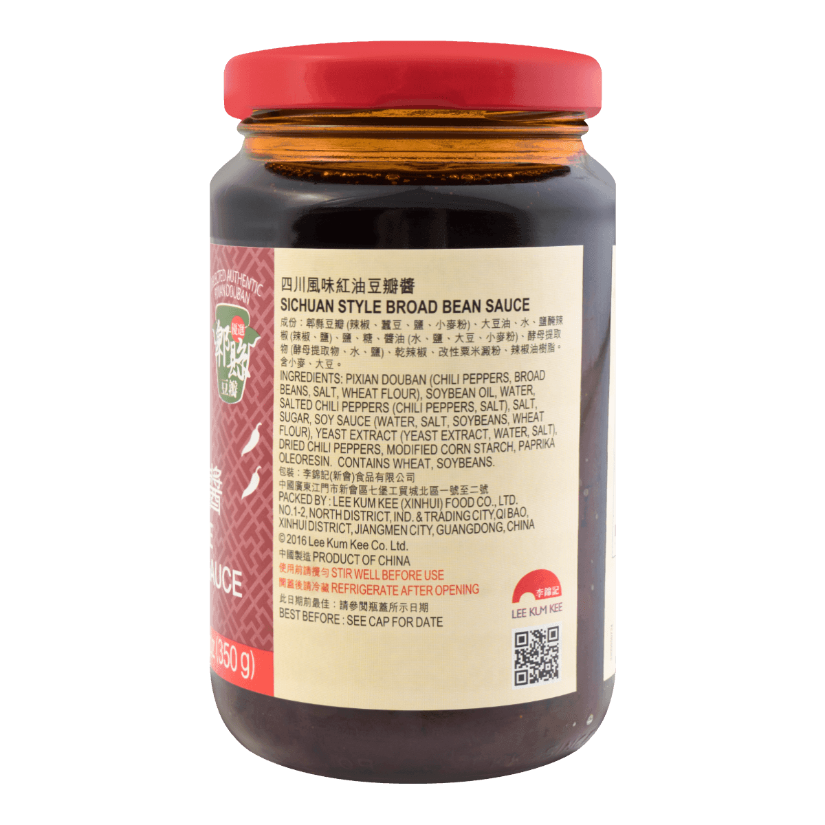 Lee Kum Kee - SICHUAN Style Broad Bean Sauce 12.3 oz - A&E Foodstore