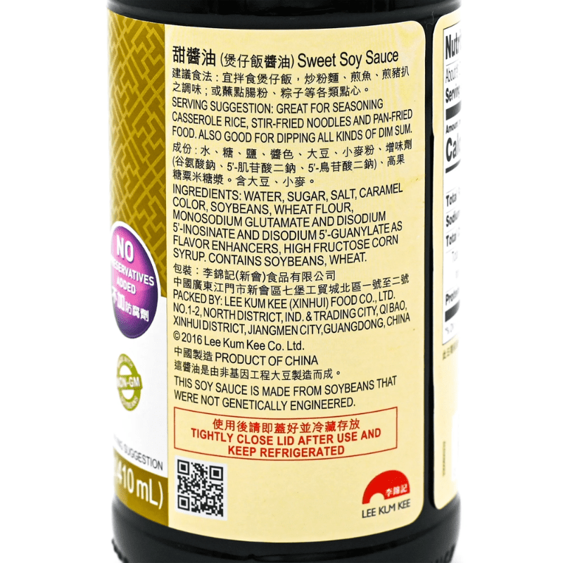 Lee Kum Kee Sweet Soy Sauce 14 oz - A&E Foodstore