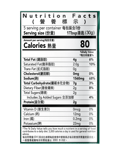 Little Sheep Artificial Big Bone Flavor Hot Pot Soup Base 150 g - A&E Foodstore